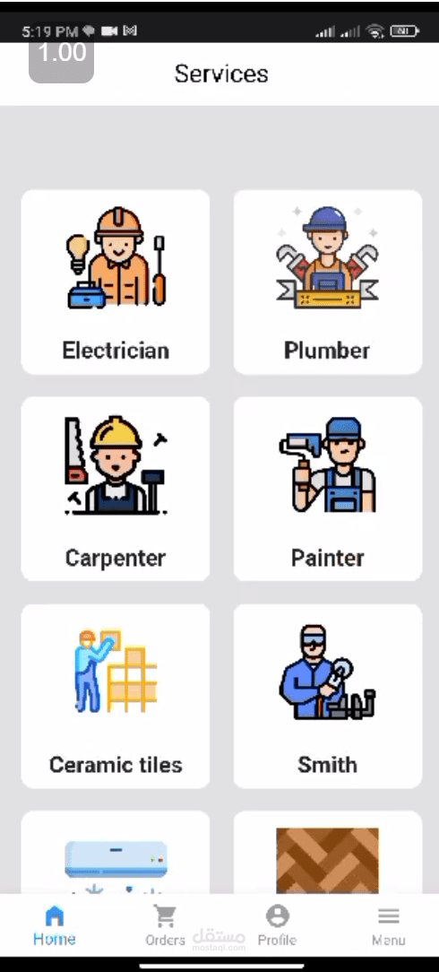 Service App