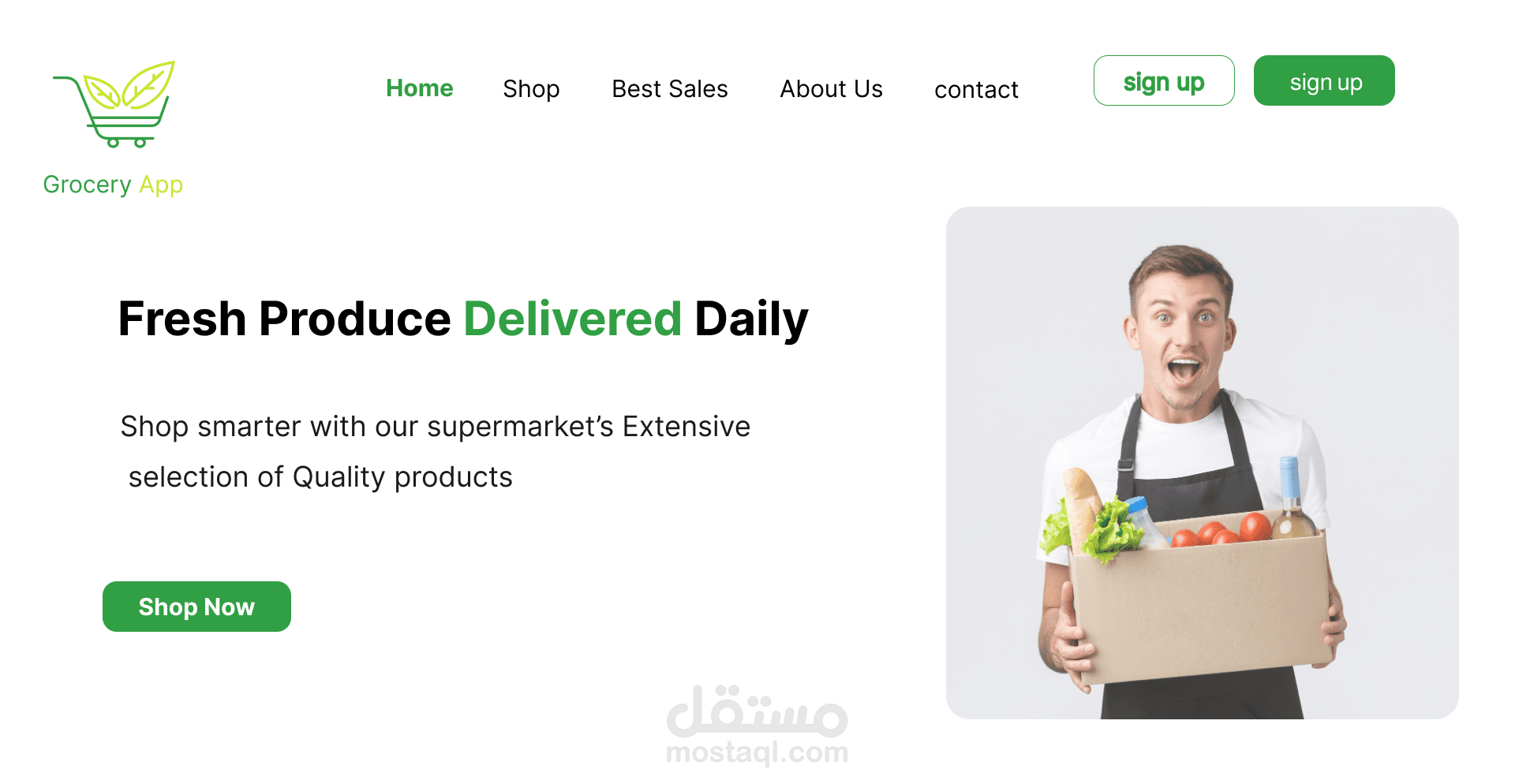 تصميم صفحة هبوط لبقالة Landing Page