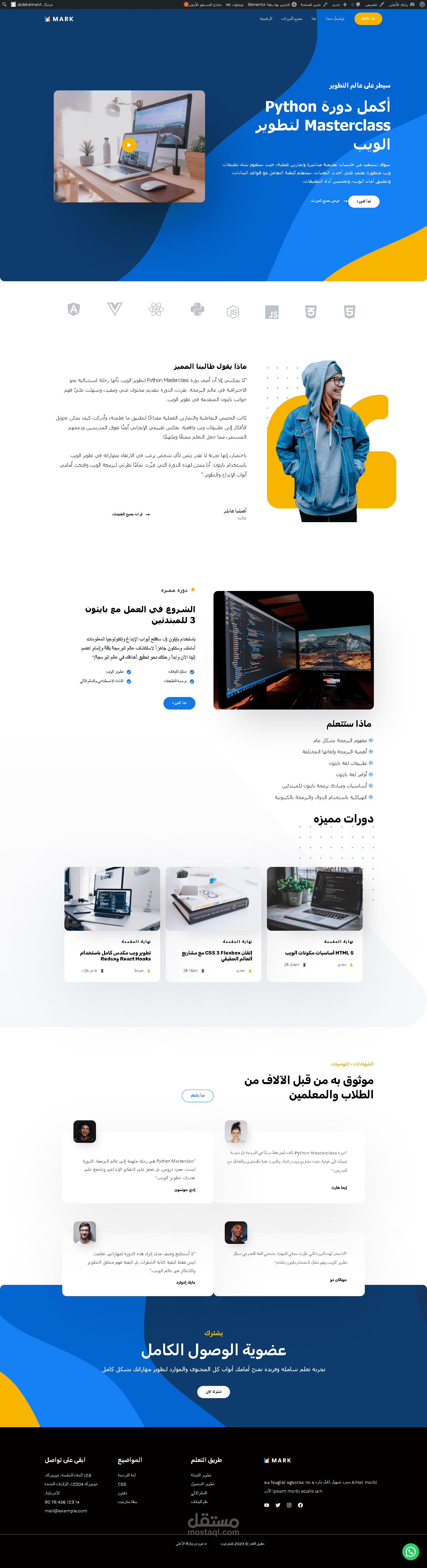 دوره البرمجه عبر الانتر نت