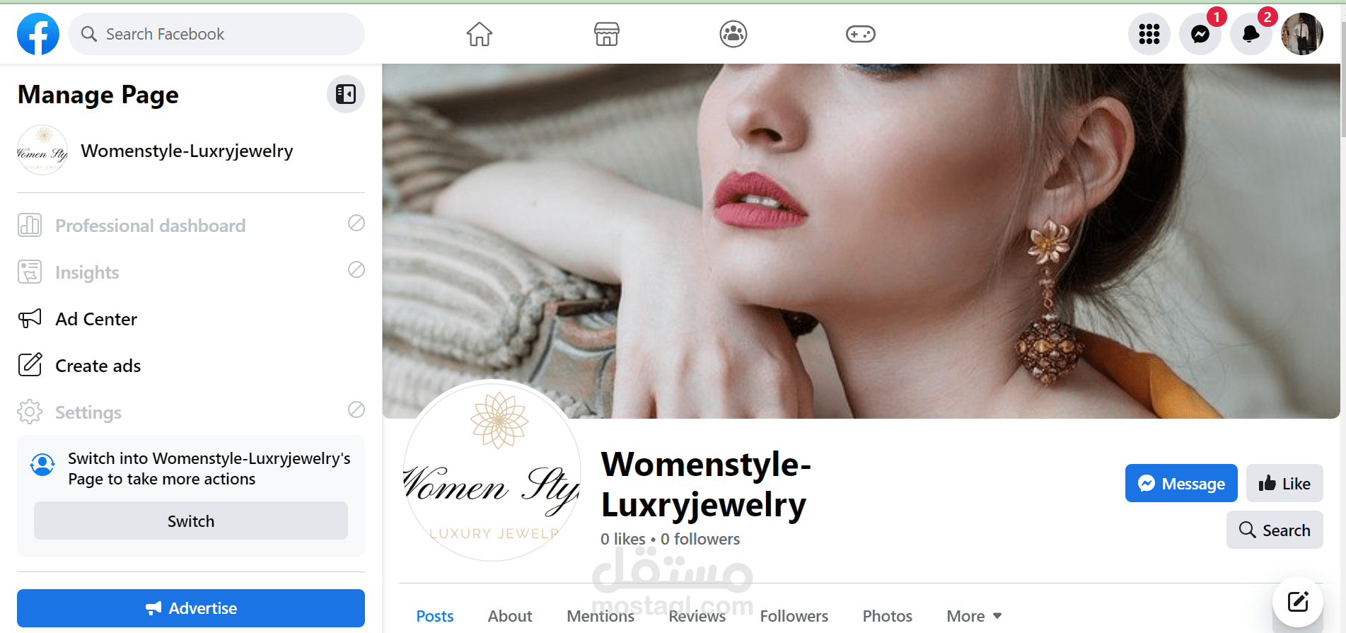 متجر إلكتروني