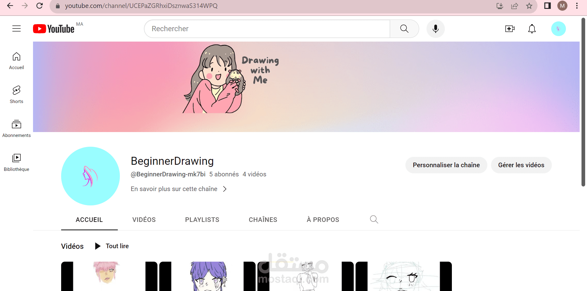 انشاء قناة يوتوب