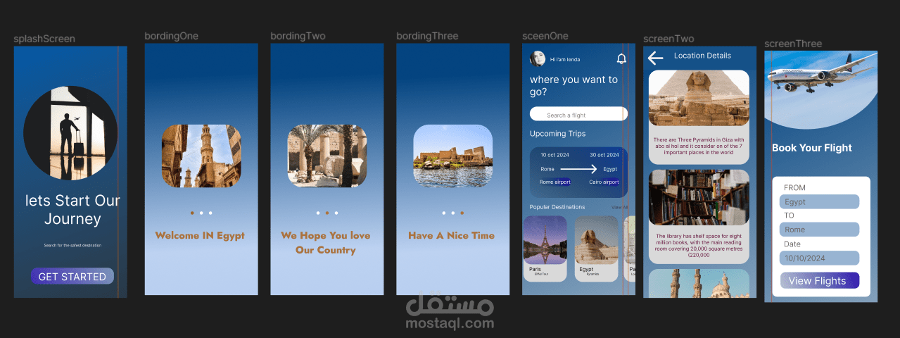 استكشاف جمهورية مصر العربية