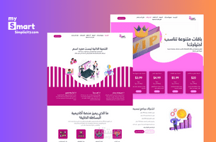 انشاء موقع لبيع الكورسات