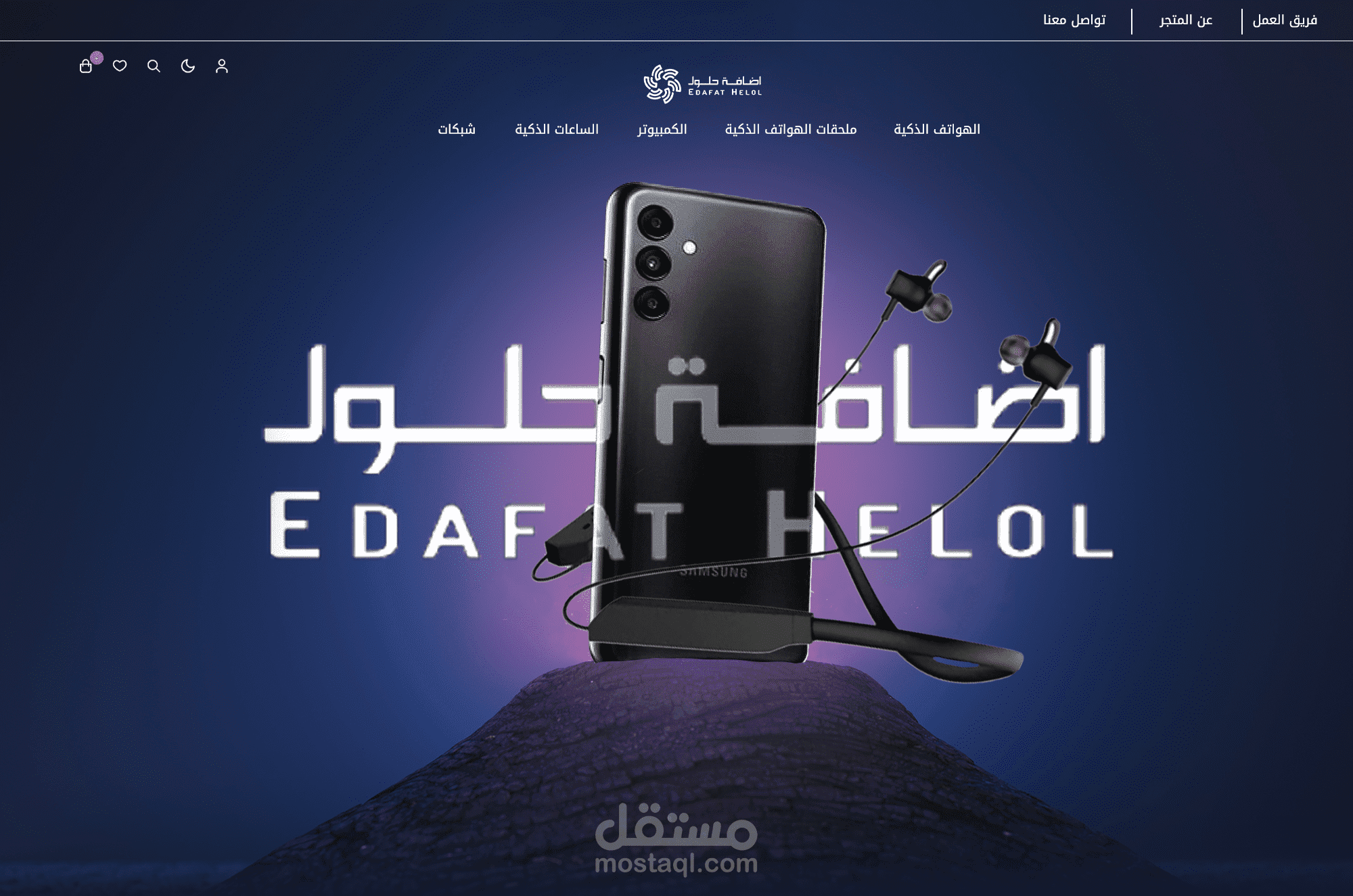 تصميم وتطوير متجر الكترونيات من الصفر على منصة سلة بشكل مميز وفريد
