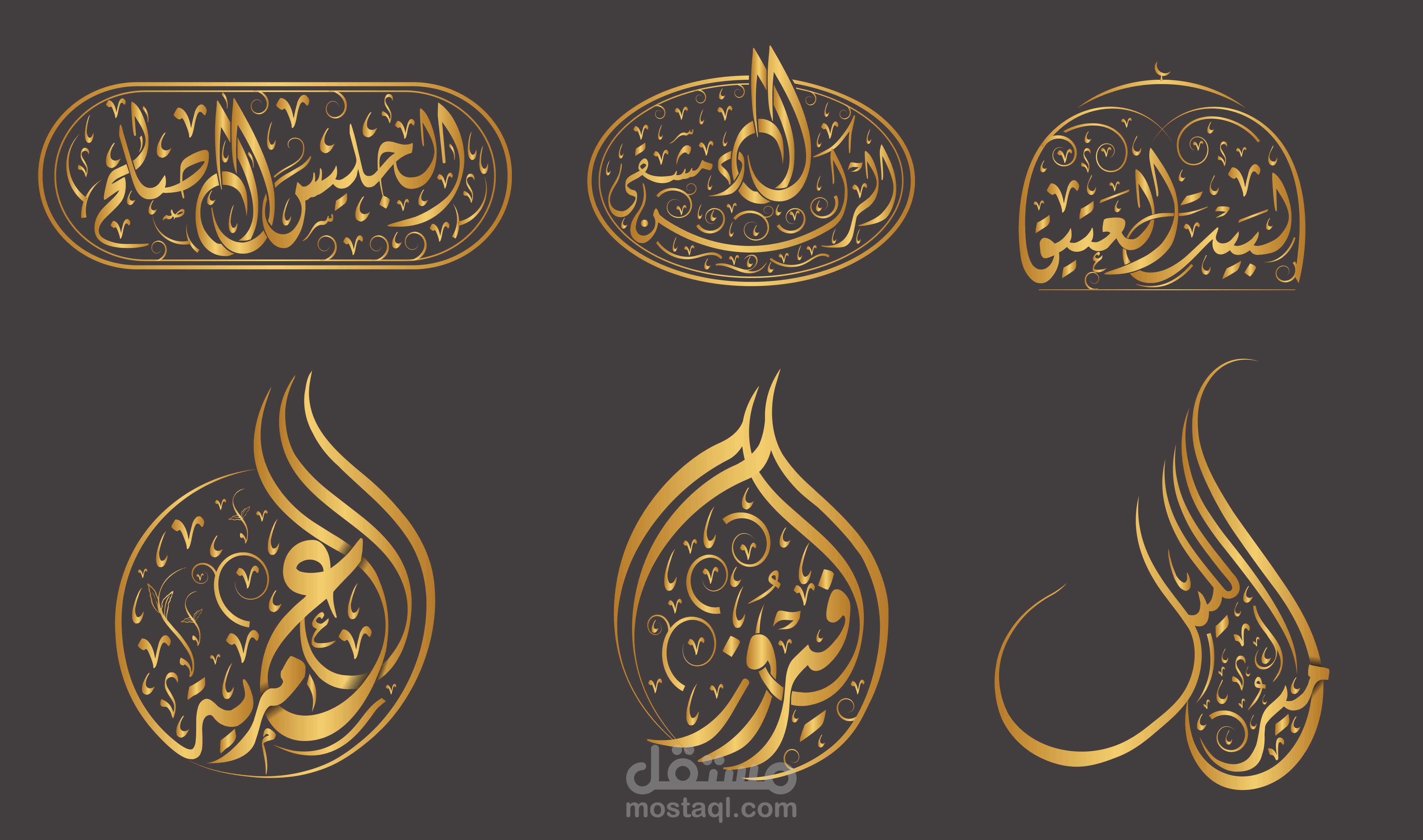 تصميم مخطوطات وشعارات واسماء بالخط العربي