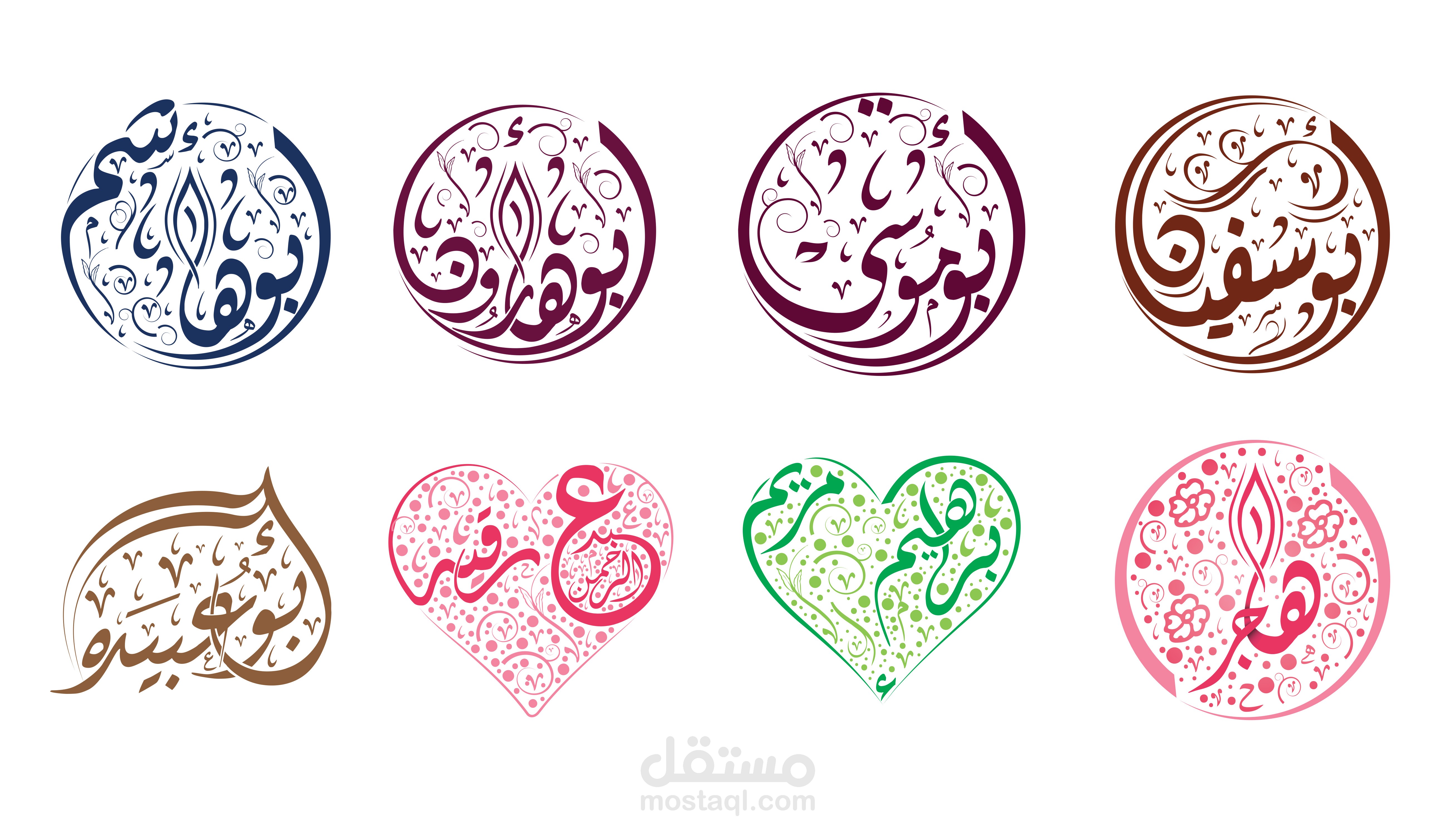 تصميم مخطوطات وشعارات واسماء بالخط العربي