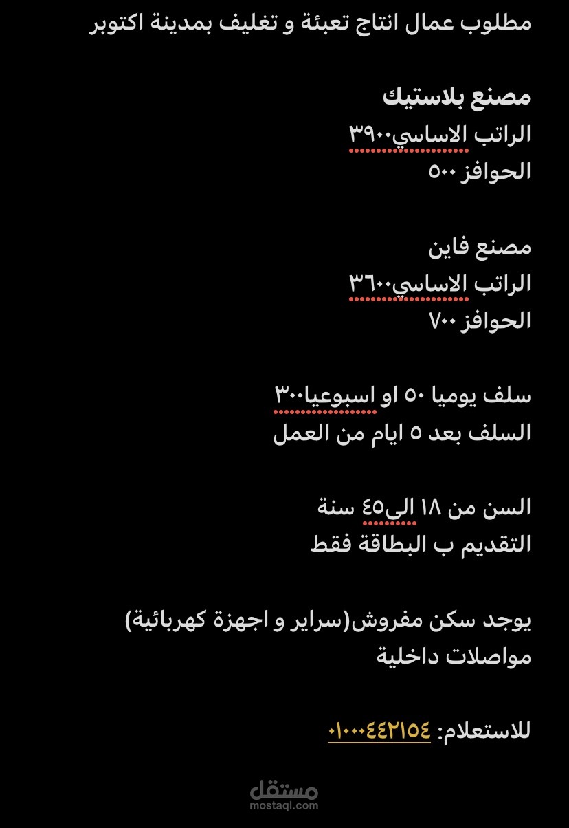 ادخال بيانات و كتابة