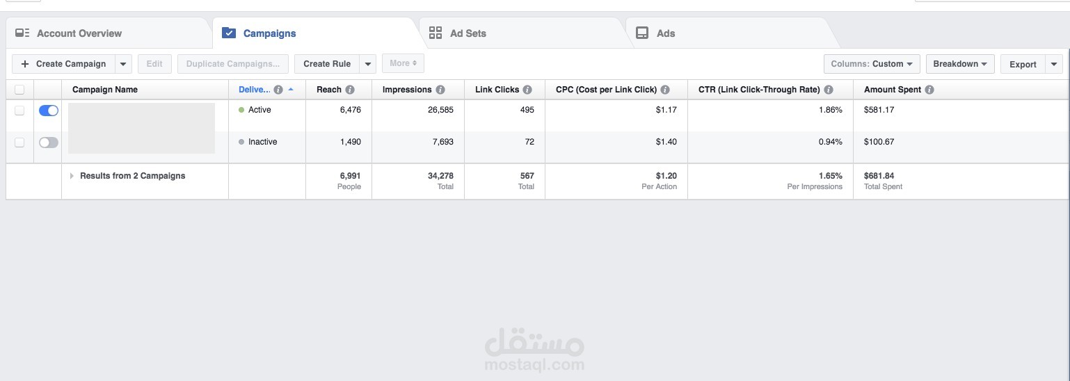 حملة إعلانية على منصة الفيس بوك