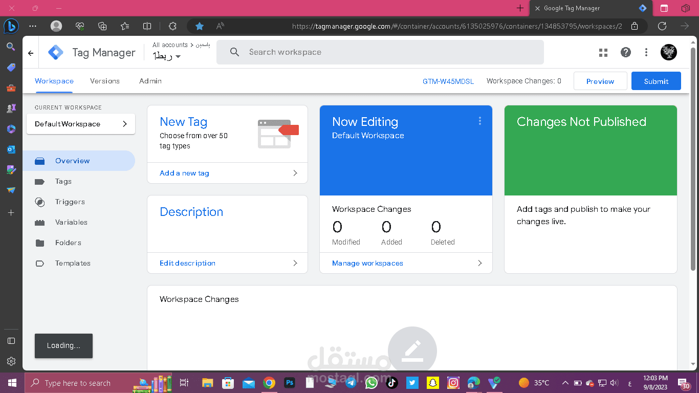 رط البكسل السوشيل ميديا والمواقع في  Google Tag  Manager