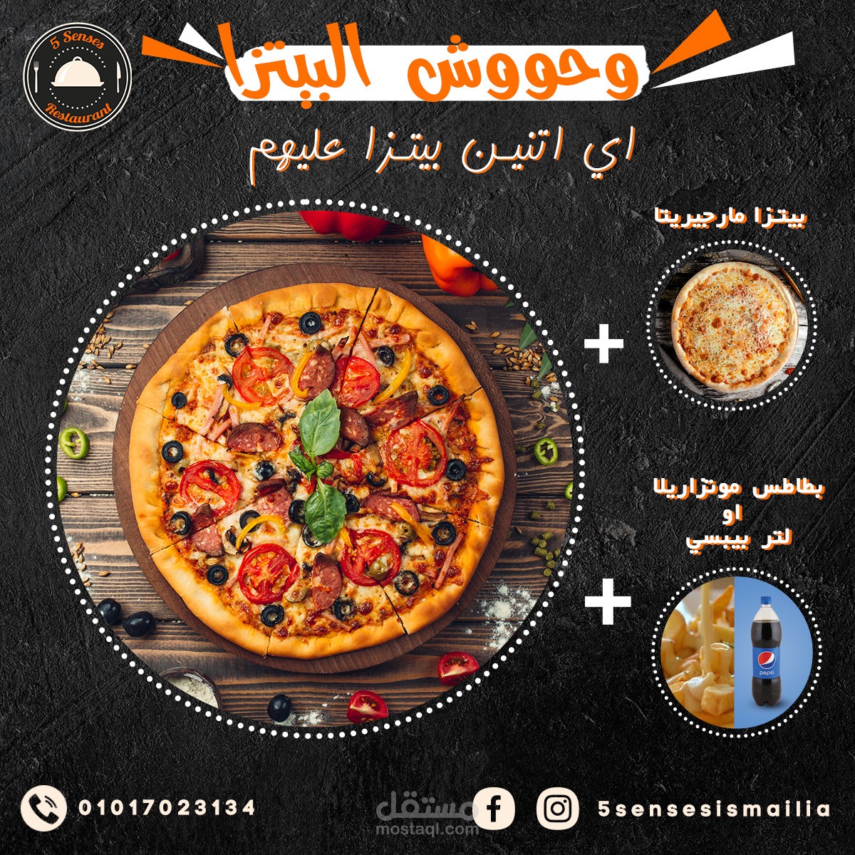 تصميماتى