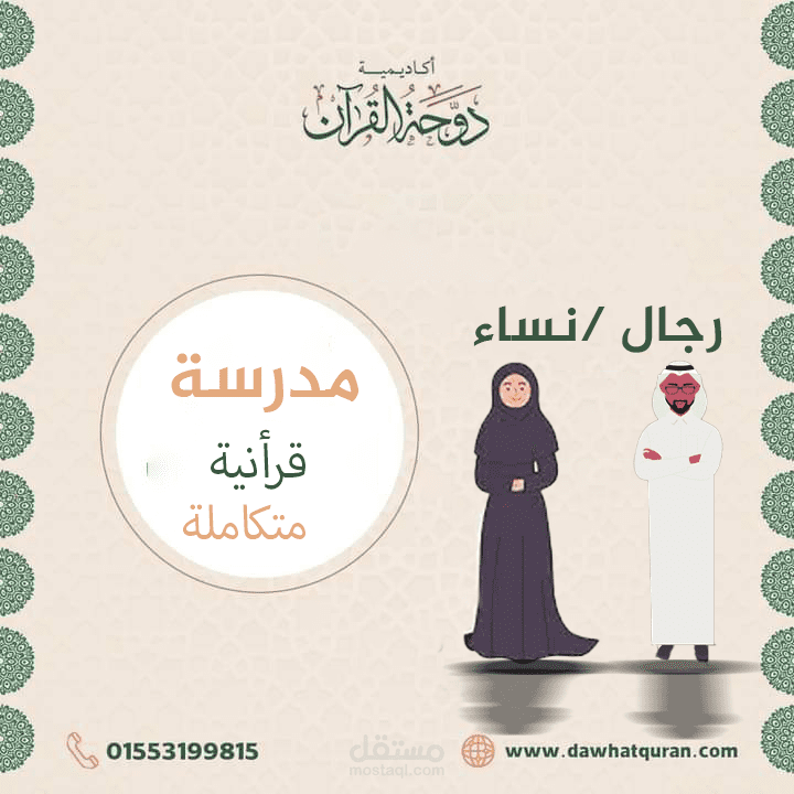 تصميم شعار