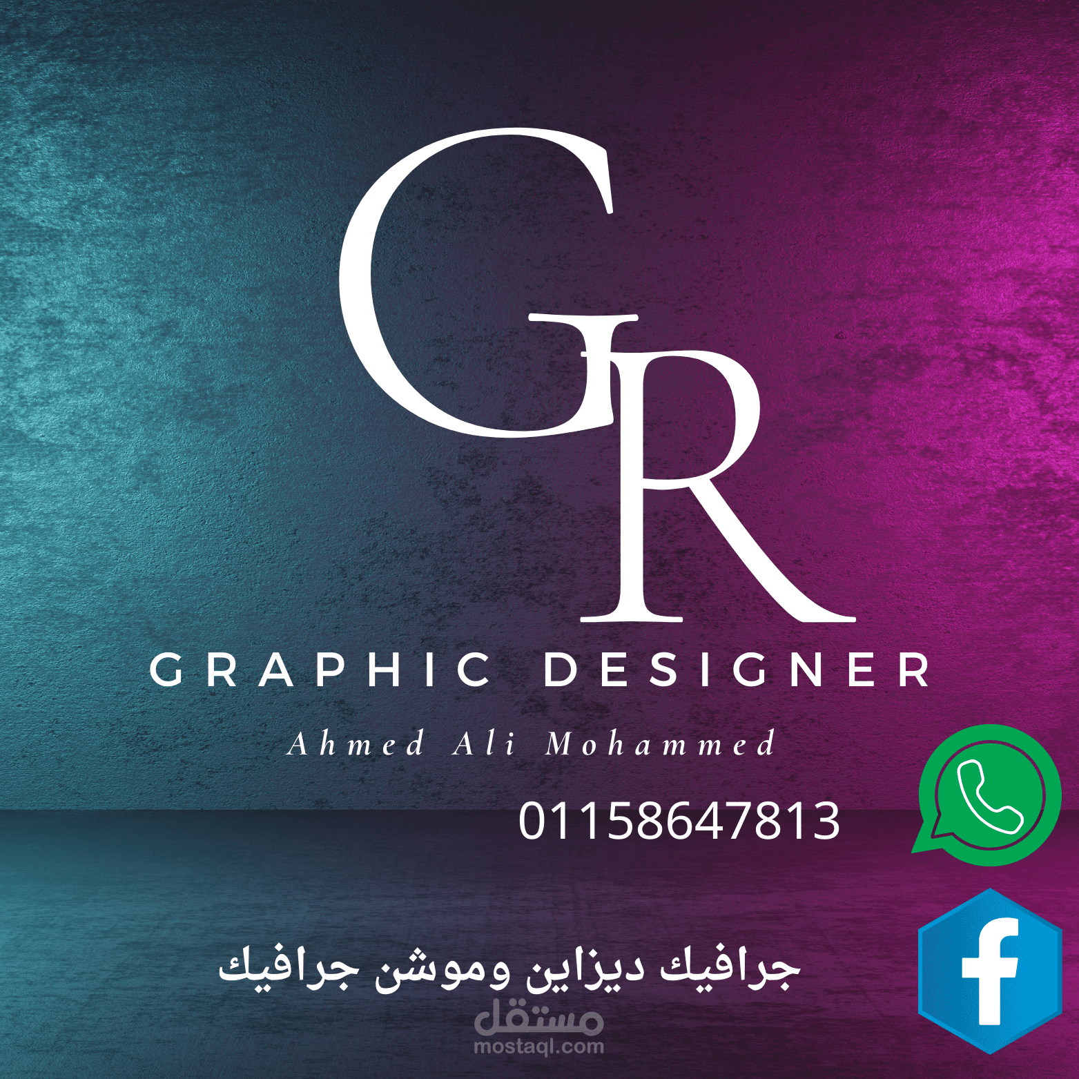 تصميم سوشيال ميديا