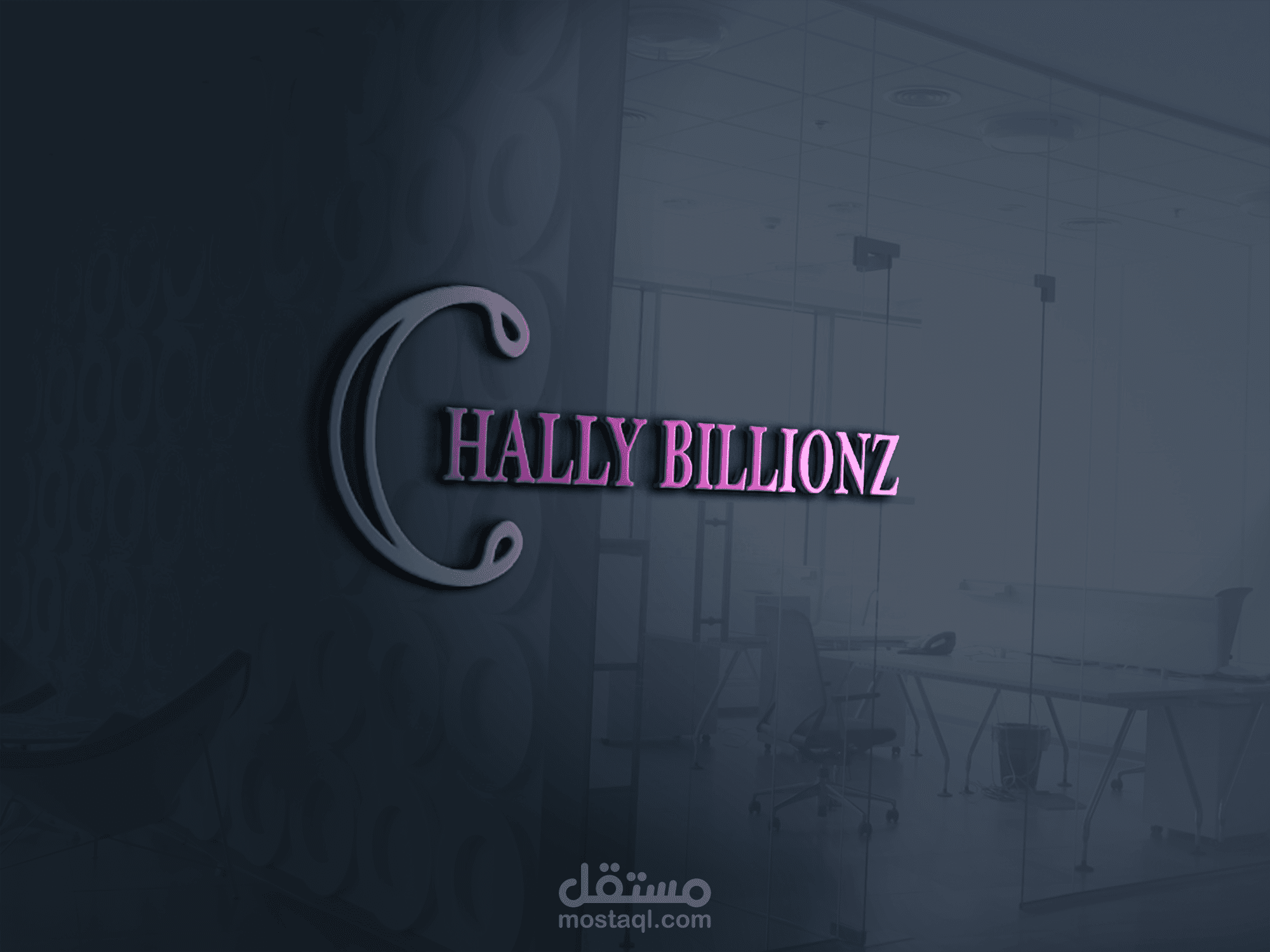 تصميم شعار