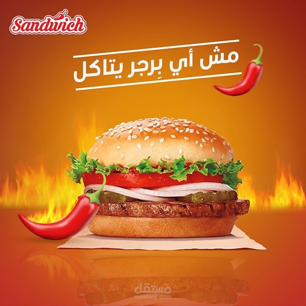 تصميم سوشيال ميديا