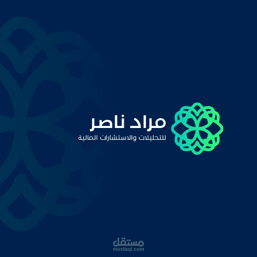 مشروع تصميم شعار لمكتب التحليلات والإستشارات المالية مراد ناصر.