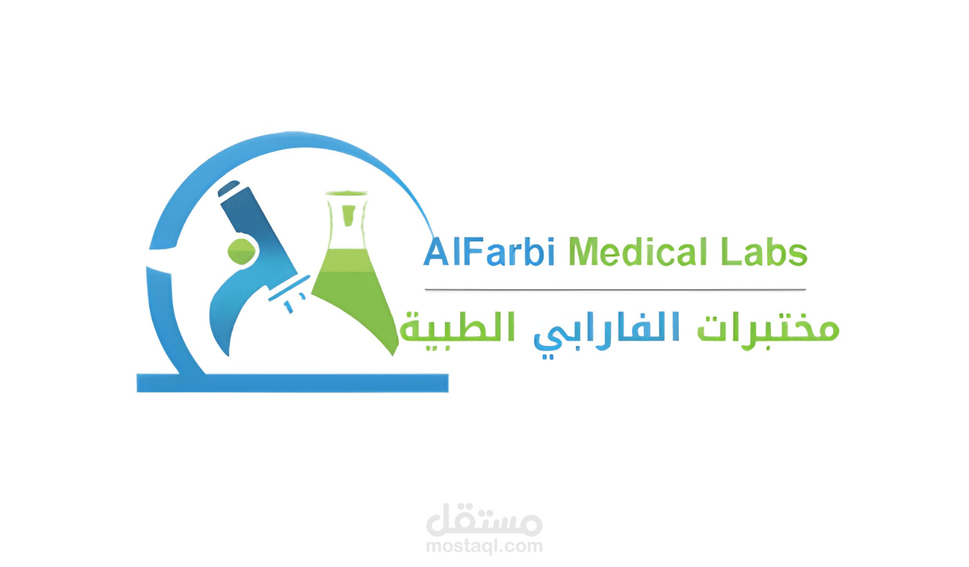 مشروع تصميم دعاية بمناسبة اليوم الوطني السعودي لعروض مختبرات الفارابي