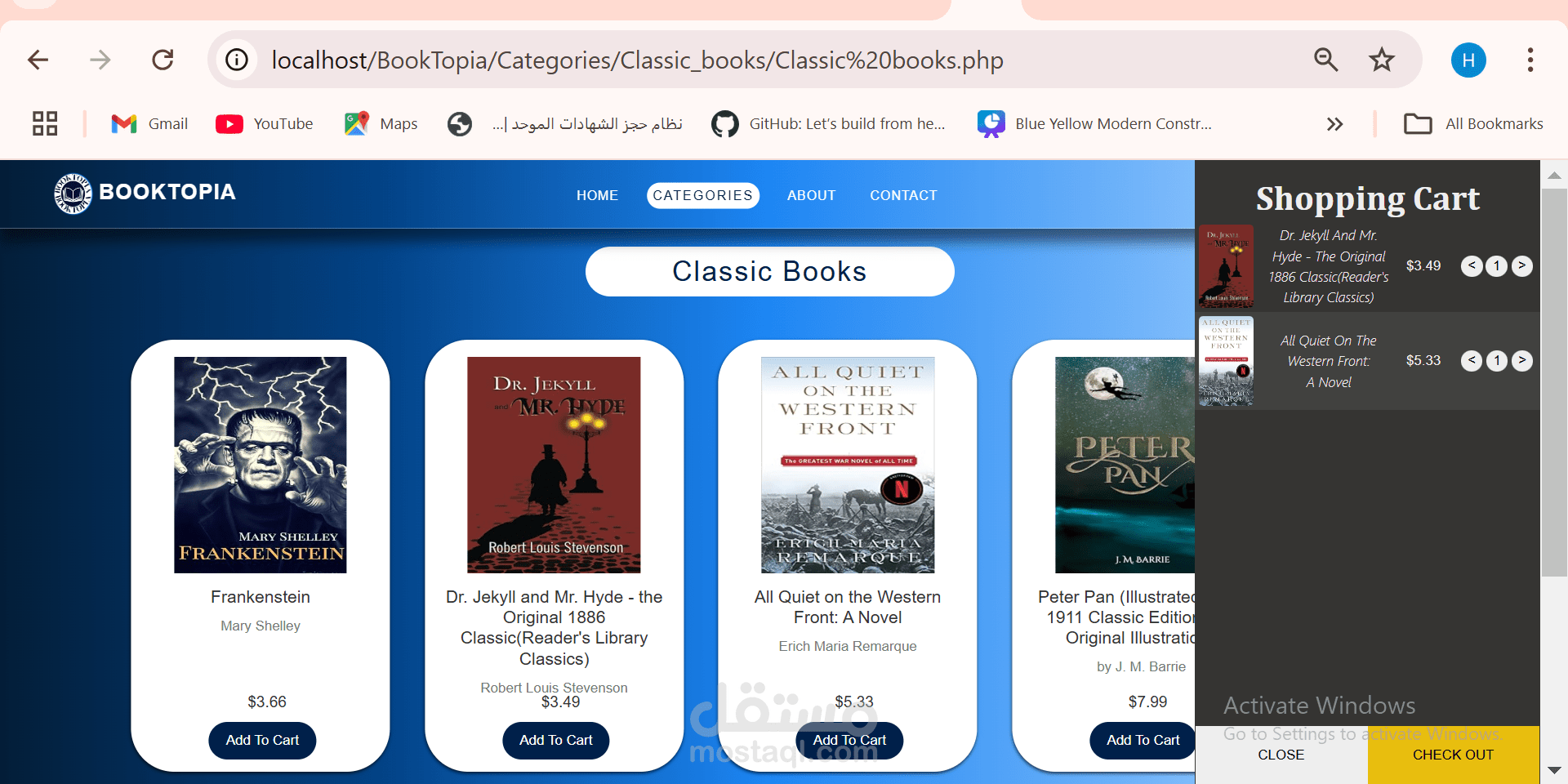 إنشاء موقع الكتروني لبيع الكتب