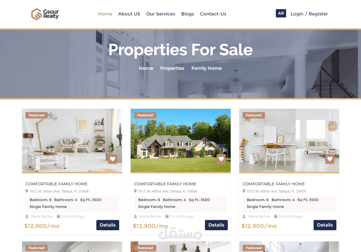 جسور - تصميم و تكويد موقع للعقارات .