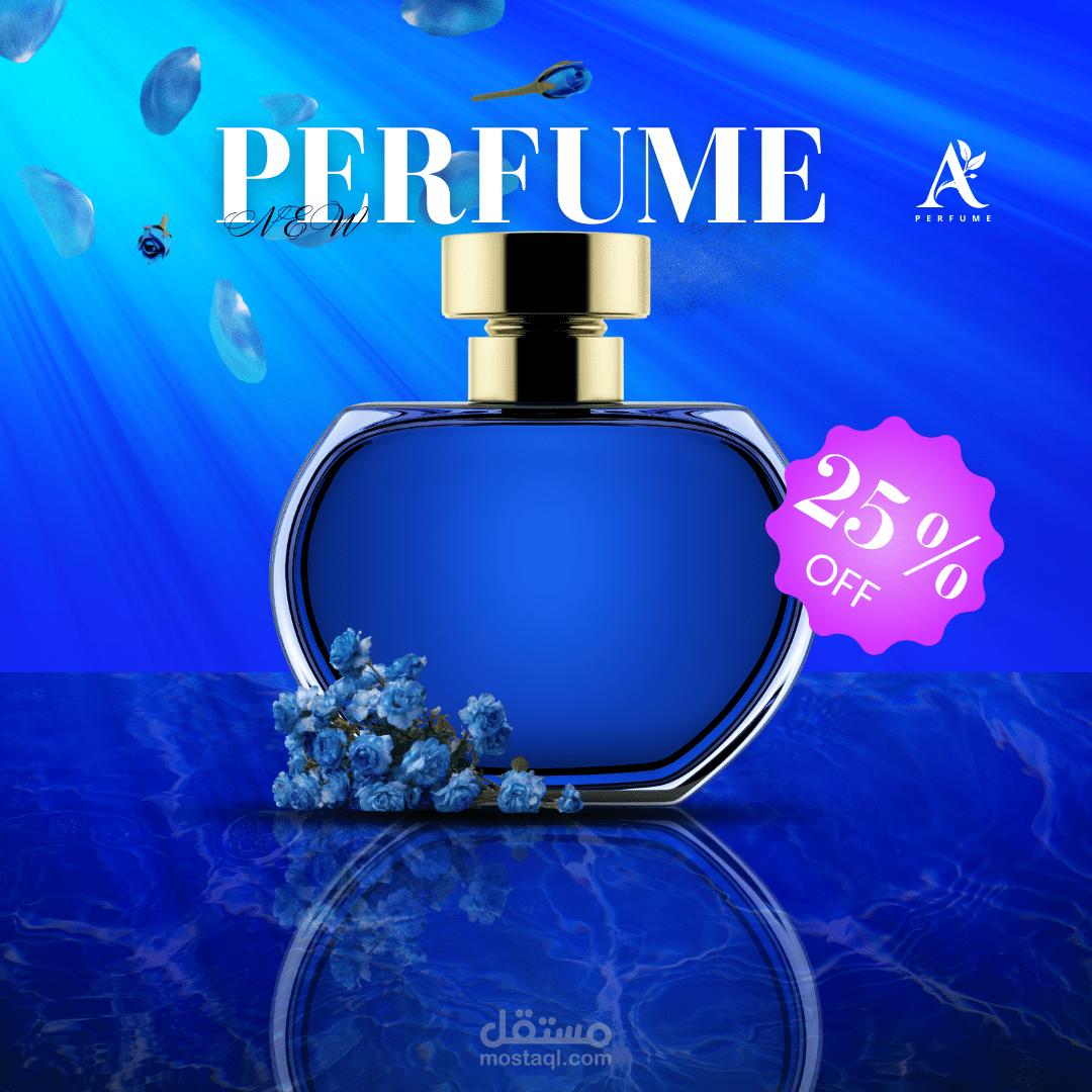 تصميم اعلان عطور نسائية