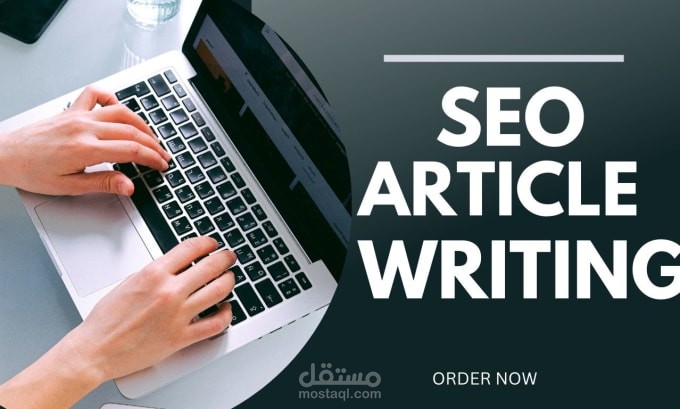 مقالات حصرية متوافقة مع السيو (SEO) – عربية أو إنجليزية
