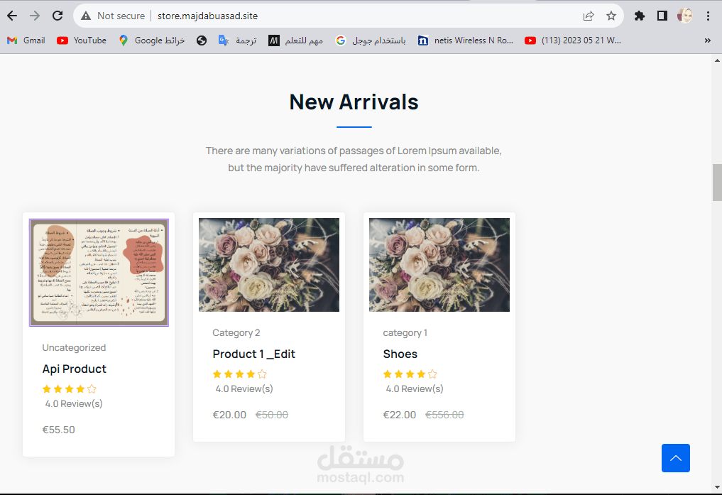 store _website