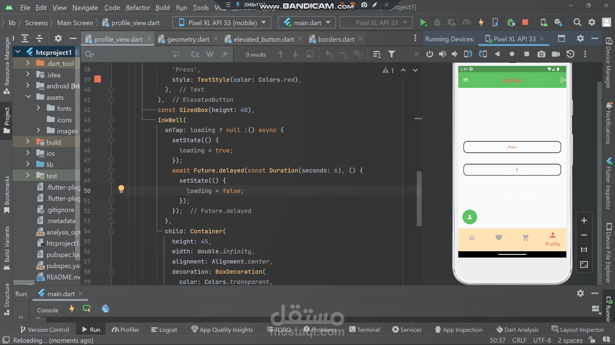تطوير تطبيقات IOS