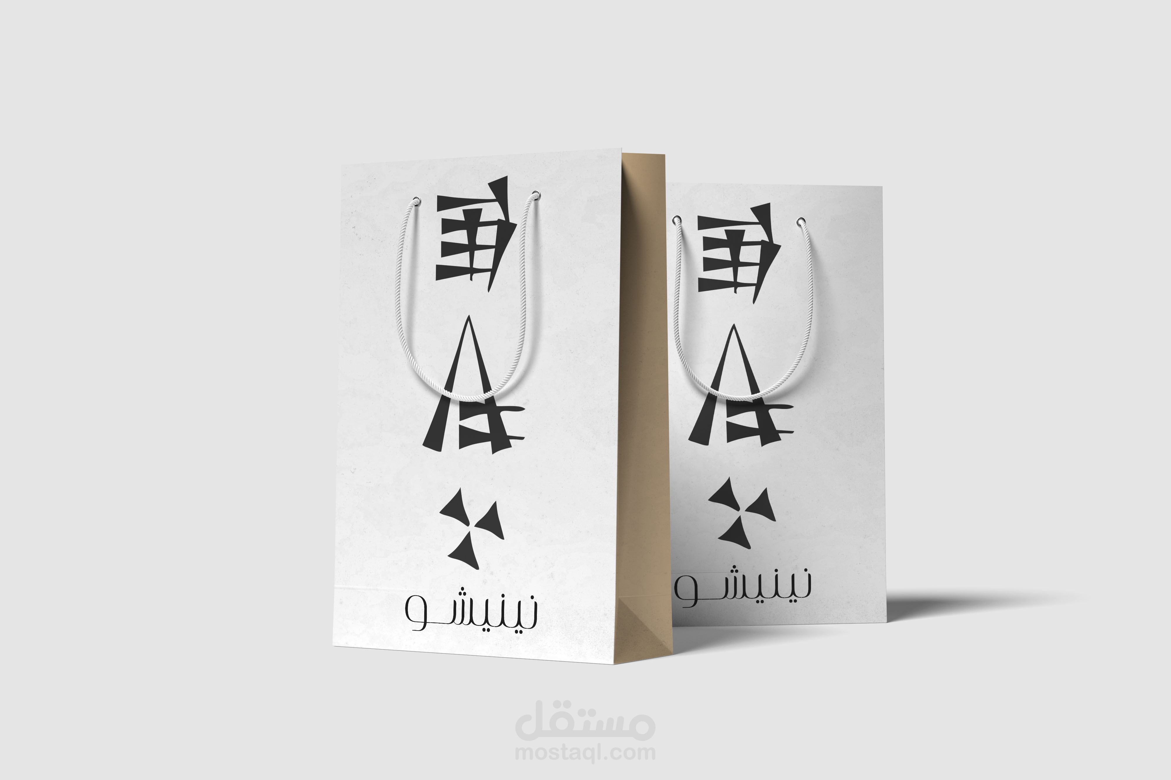 تصميم لوكو احترافي