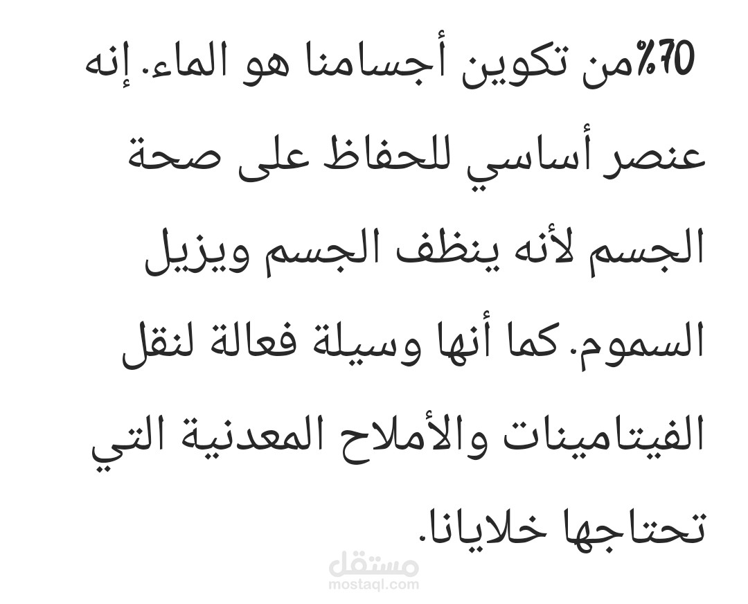 اترجم مقالات من اللغة الانجليزية الي العربية