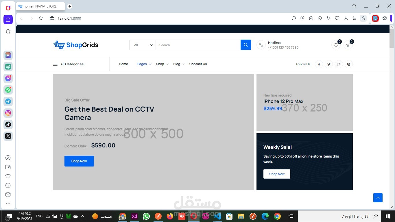 (php laravel) store