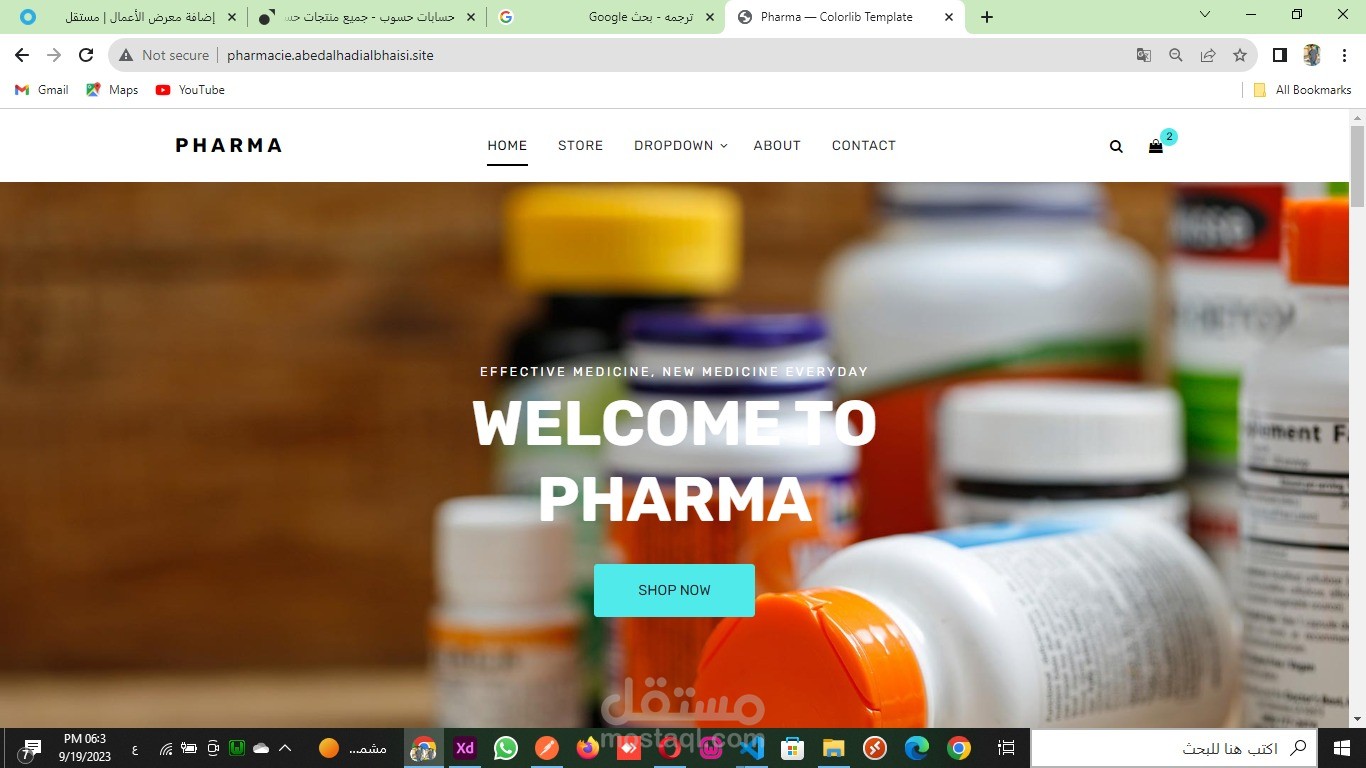 Pharmacy management
