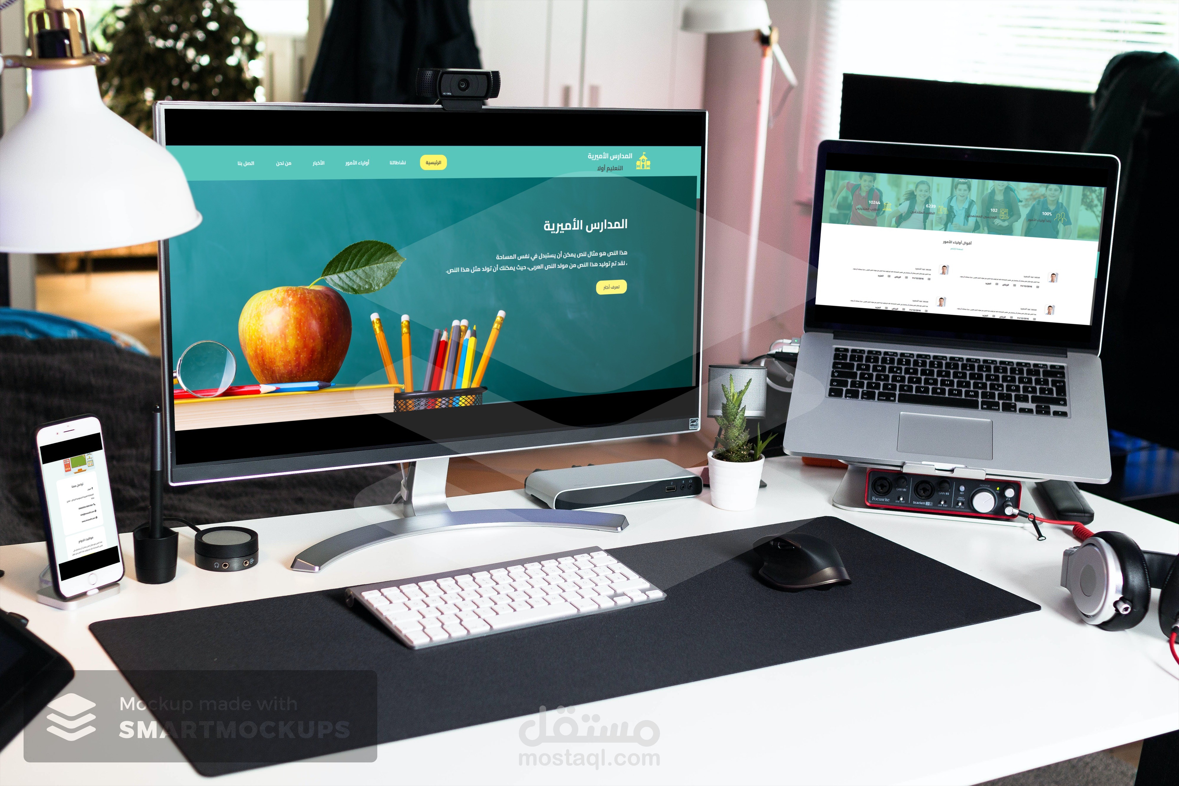 برمجة وتصميم ويب للمدارس الأميرية_web