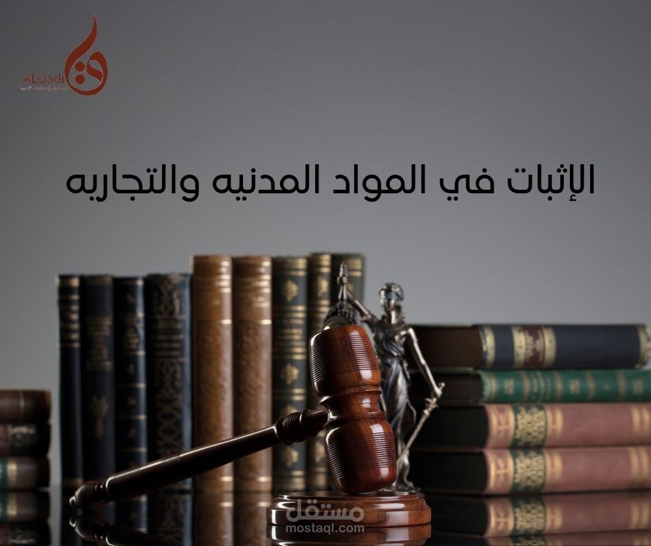 عقد تعديل شركة تضامن
