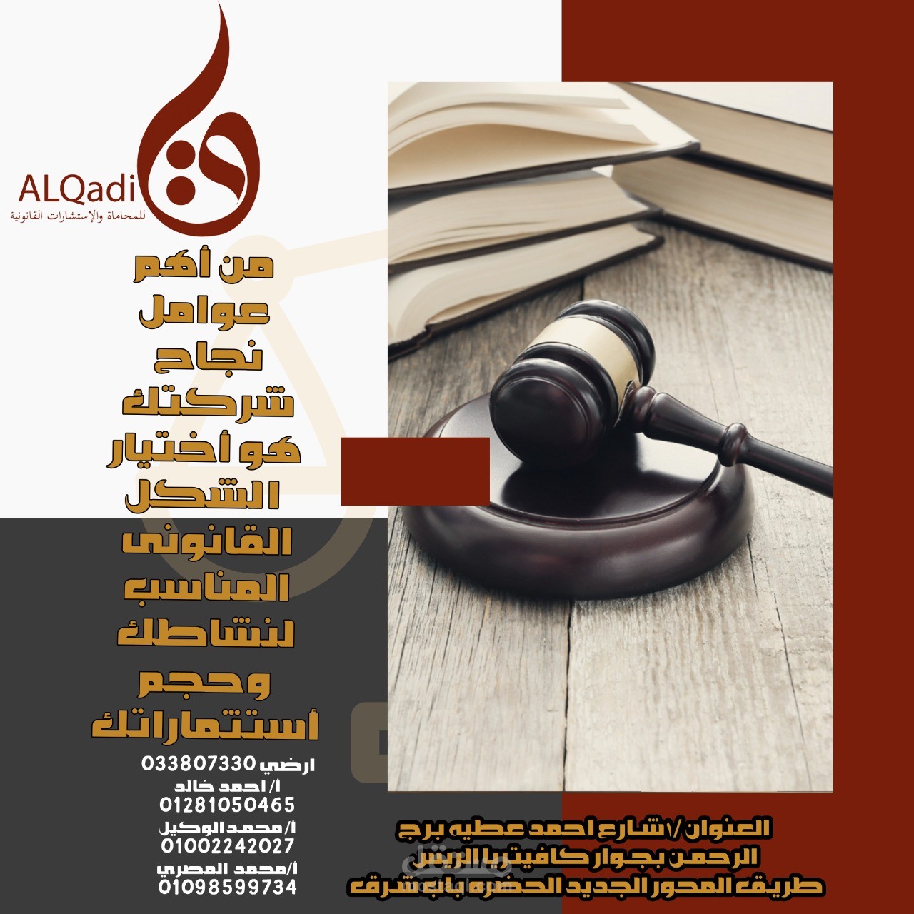 عقد خدمات نفطية