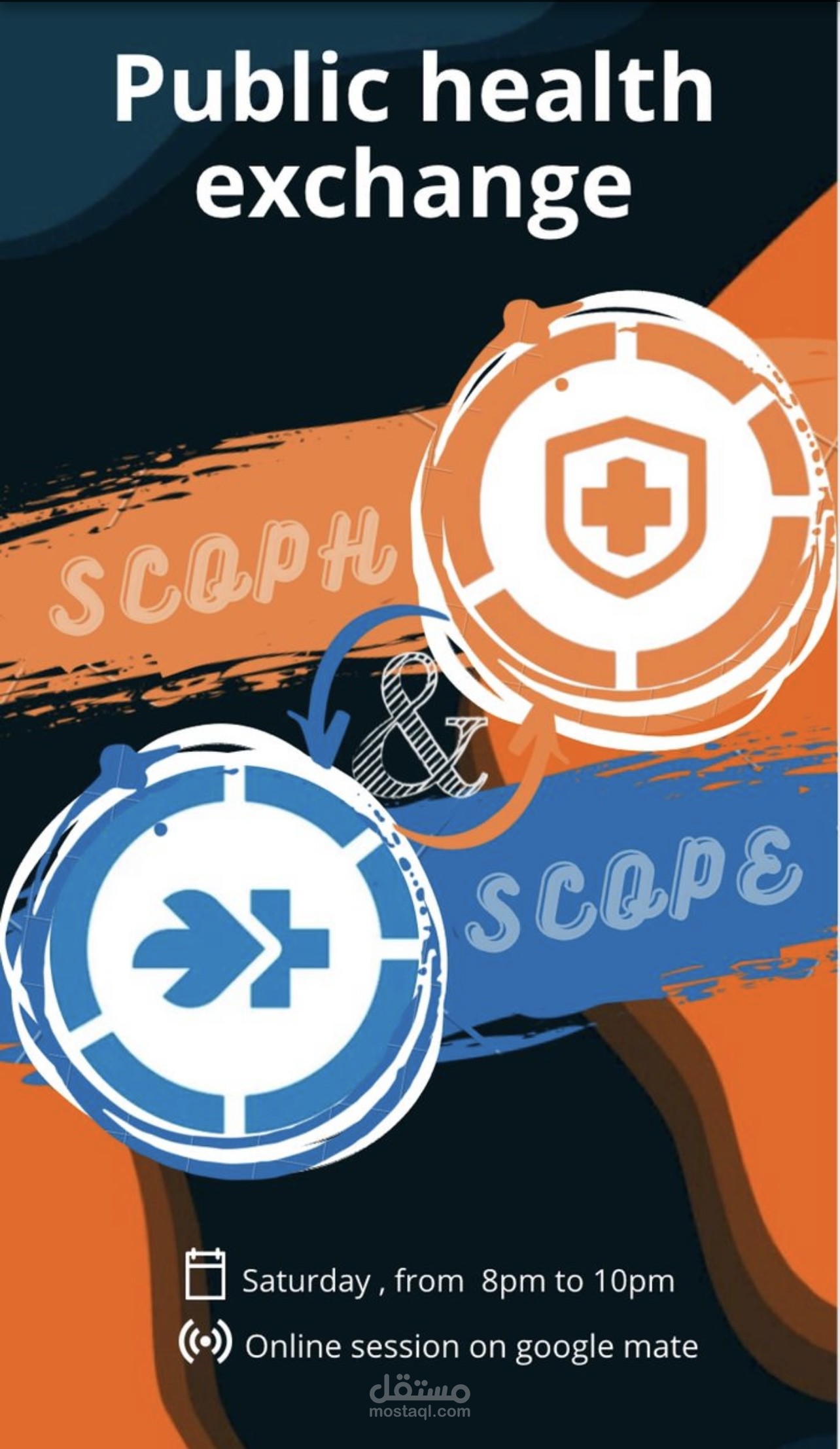 تصميم بوستر اعلاني