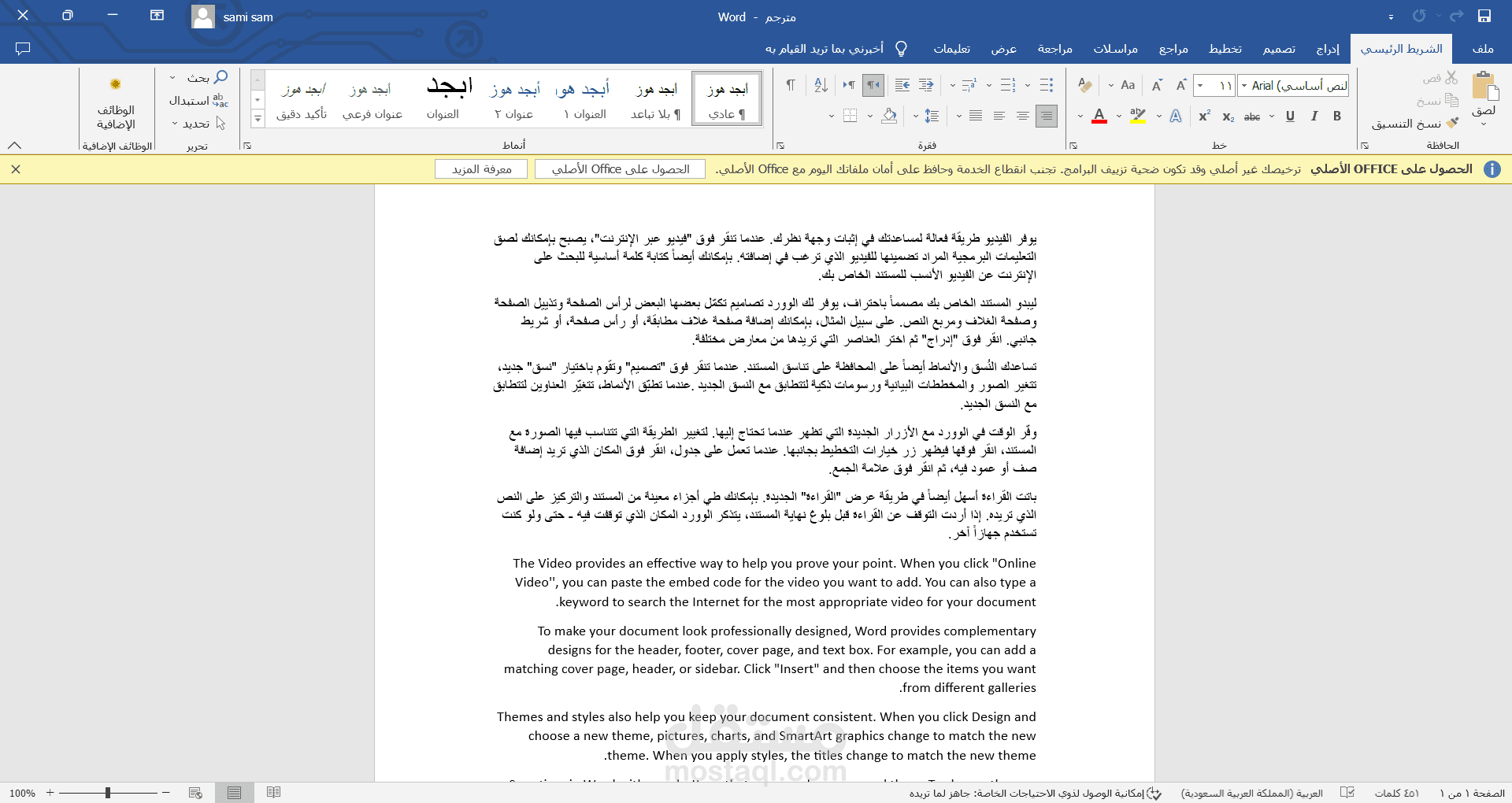 Translate from to English ترجمة من العربية للانجليزية