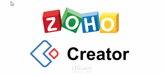 للمحاسبة Zoho