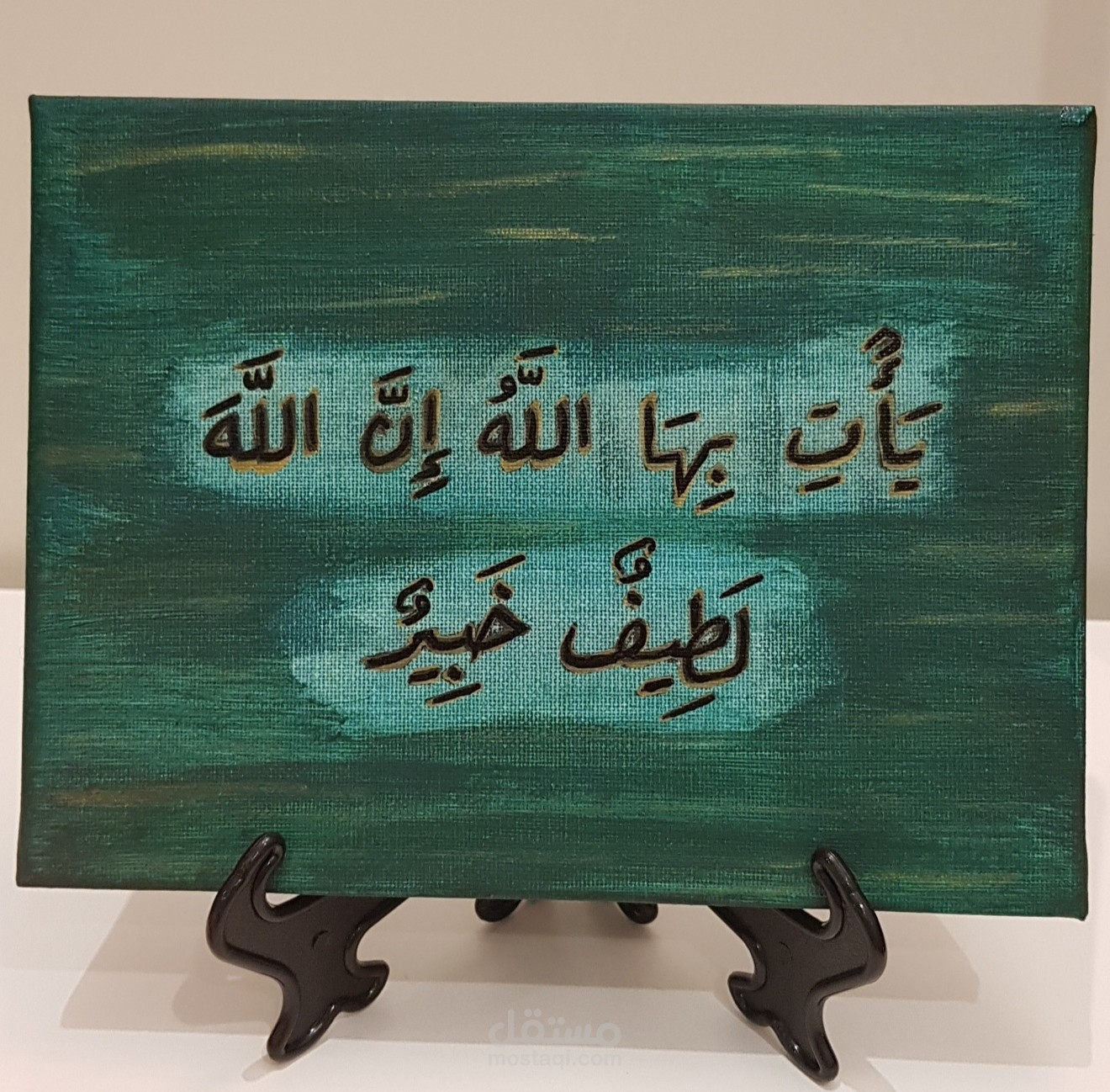 كتابة بالخط العربي على لوحات