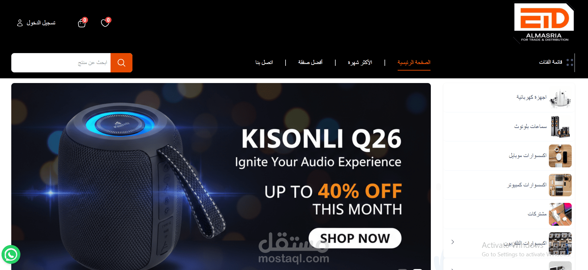 Full-stack E-commerce Platform Development (Laravel + Vue.js + REST API)