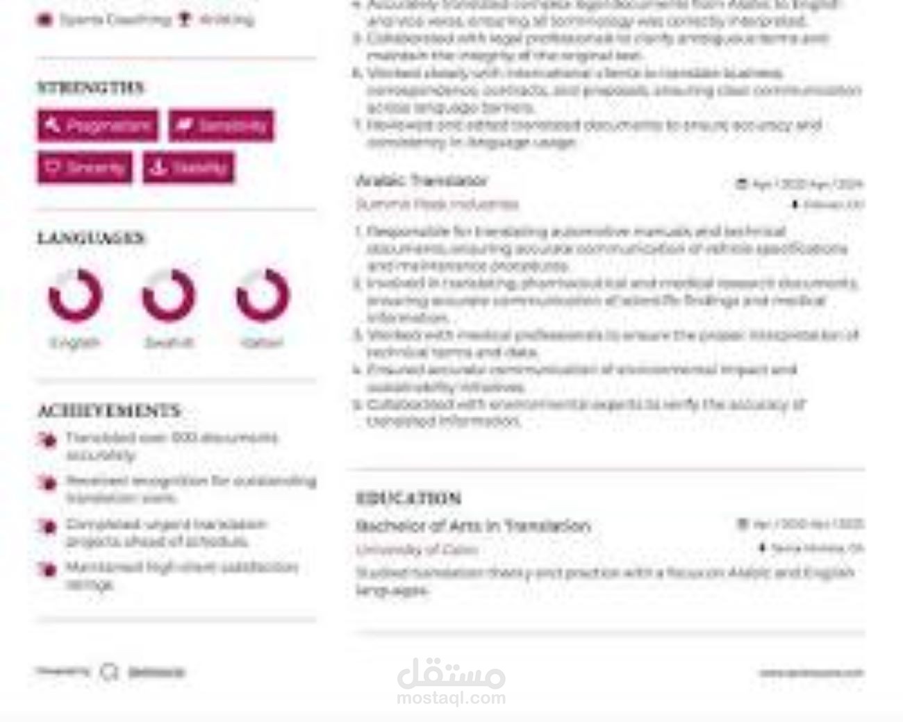 ترجمة وتعريب تقارير تقنية في الأمن السيبراني والعلوم الحيوية.