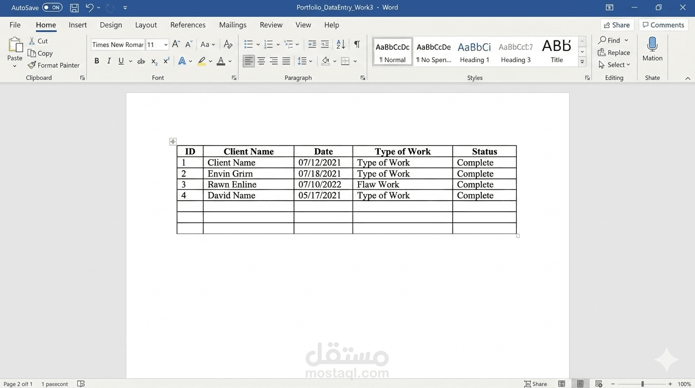 إدخال بيانات وتنظيم قواعد بيانات رقمية (Data Entry).