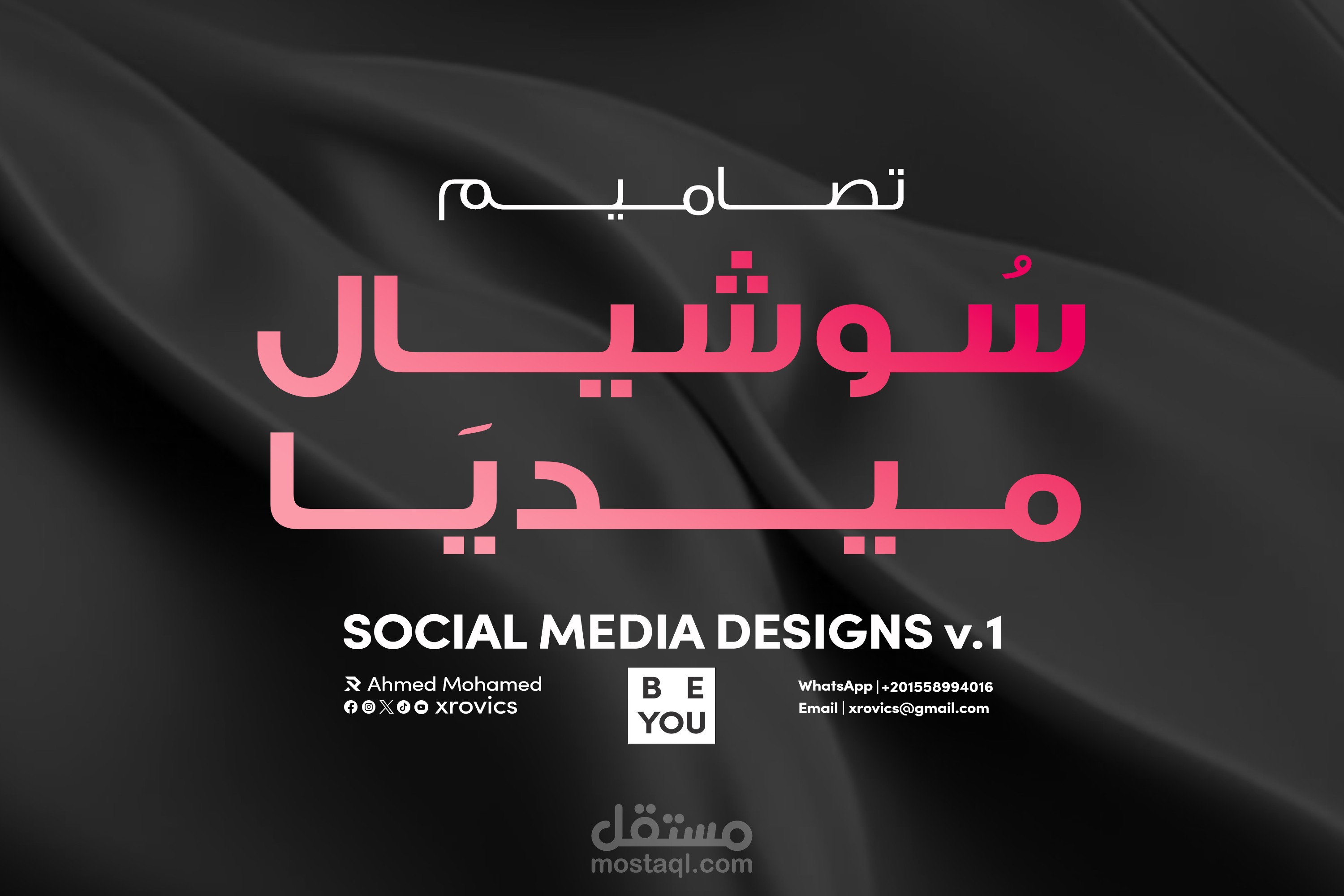 Social Media Designs - Beauty Clinic - V.1