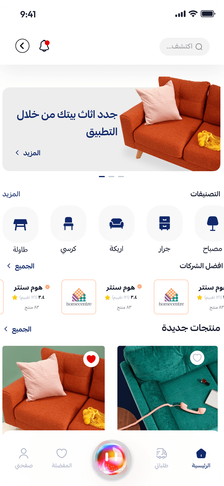 E-commerce App Multi vendors