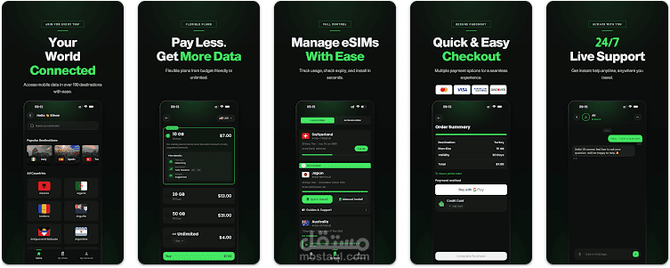DataFly – تطبيق إدارة شرائح eSIM متعدد المنصات (Flutter)