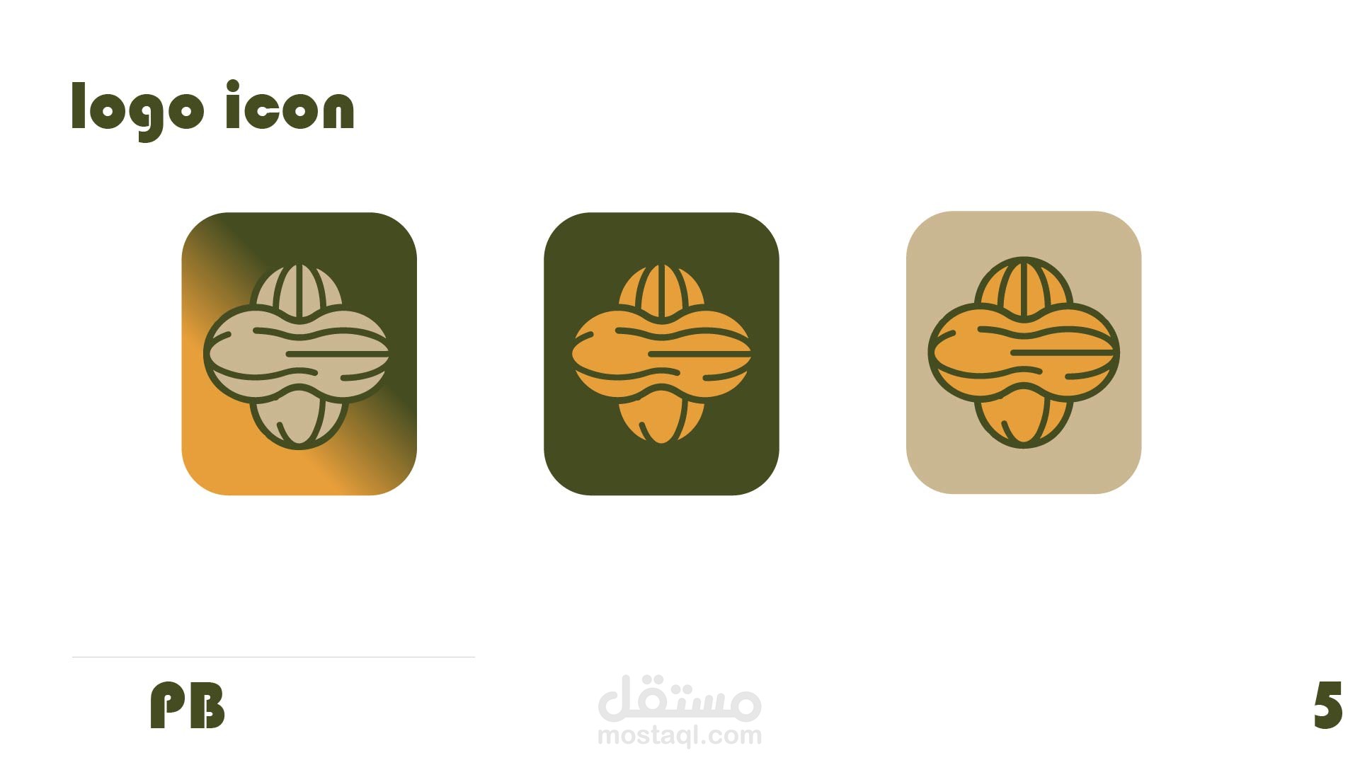 لوجو PB لذبده الفول السوداني