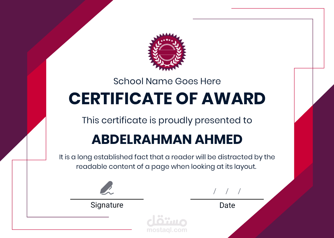 Certificate Maker تصميم شهادات