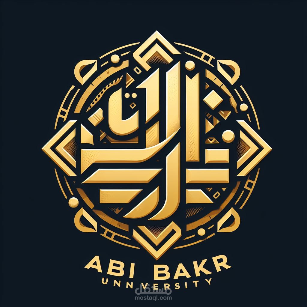 لوجو لجامعة