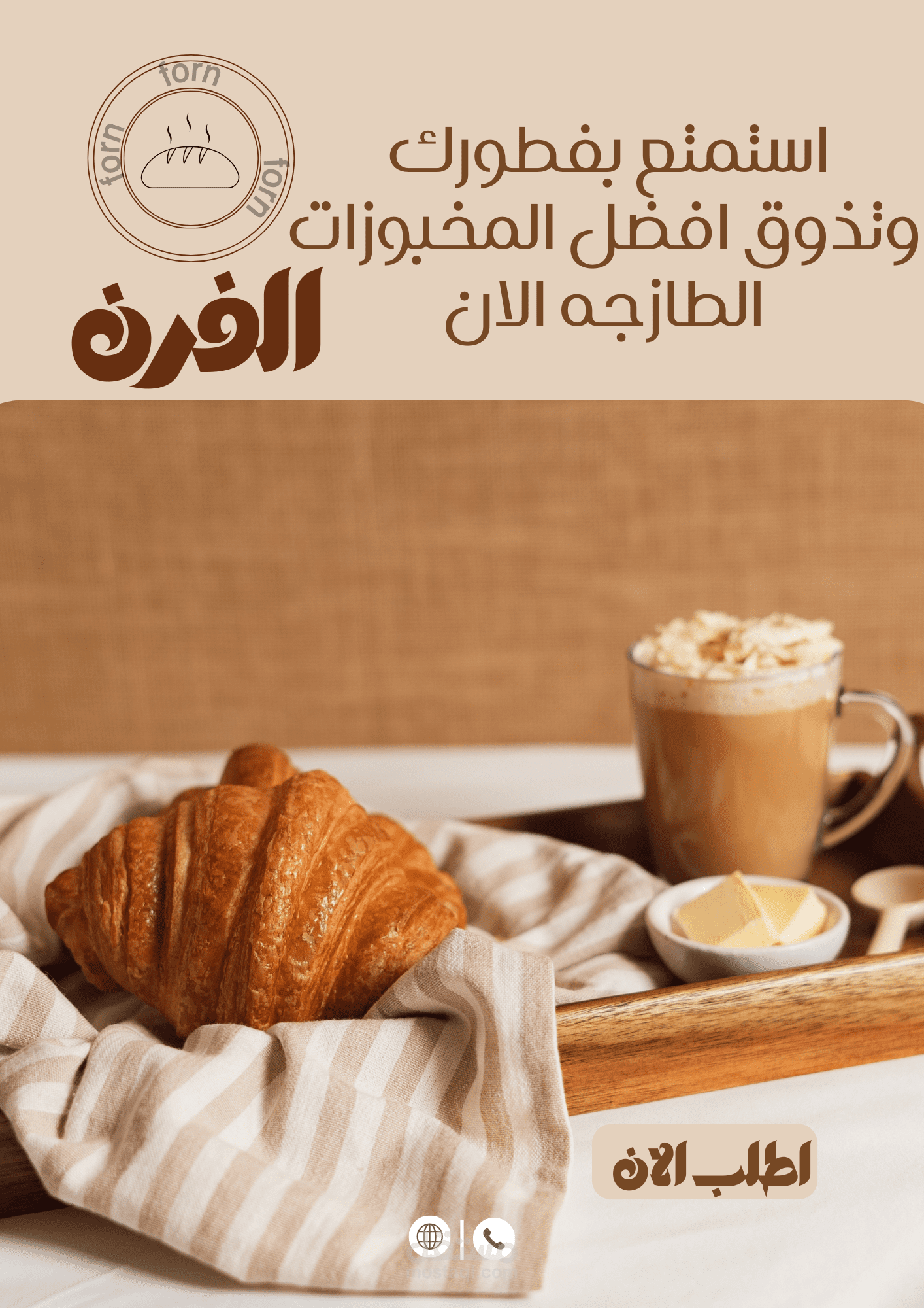 بنرات  بوستات اعلانات