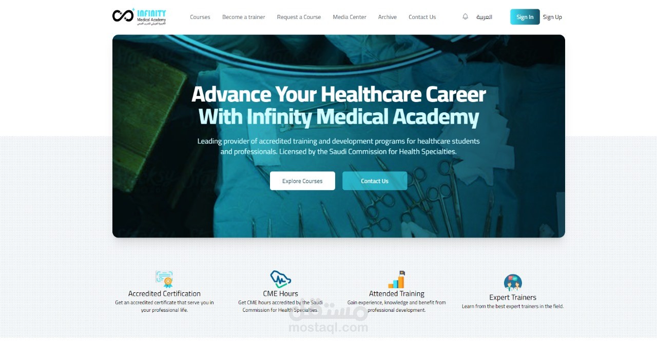 موقع دورات طبية learning management system
