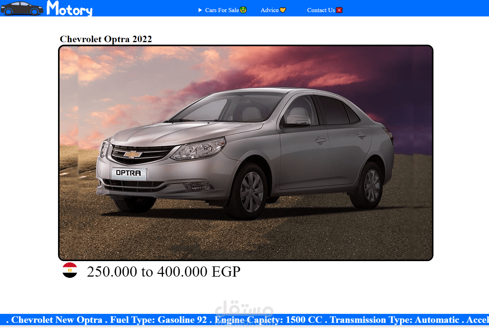 Motory "Cars Site" Responsive design