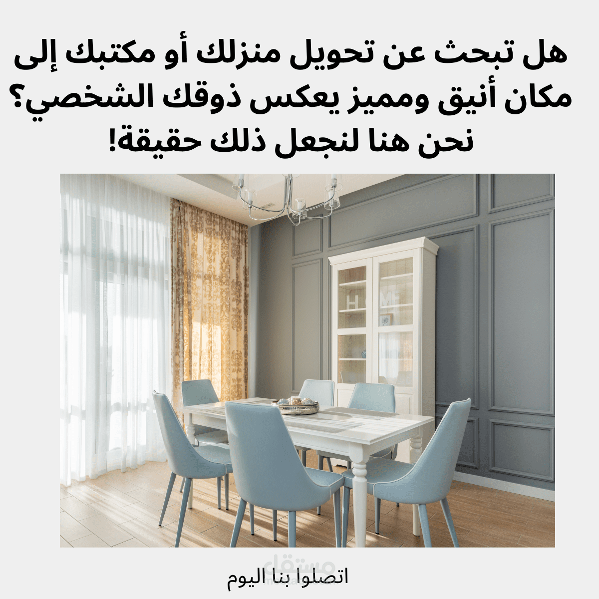اعلانات ناجحة